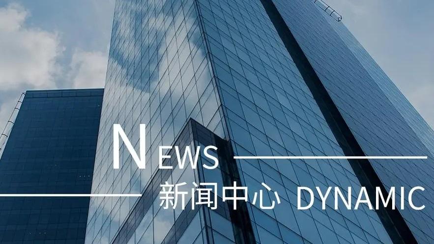 市城投物業(yè)公司召開消防安全隱患排查工作推進會