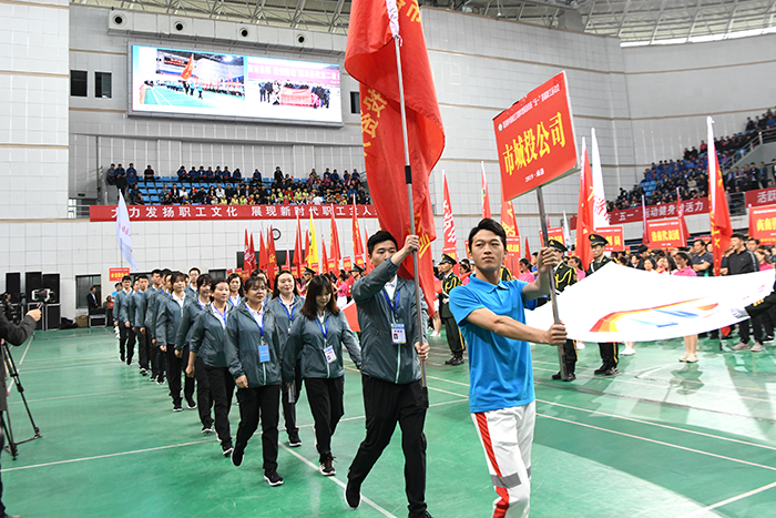 市城投公司組團參加喜迎新中國成立70周年暨商洛市慶“五一”首屆職工運動會